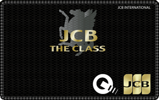 JCBブラックカード